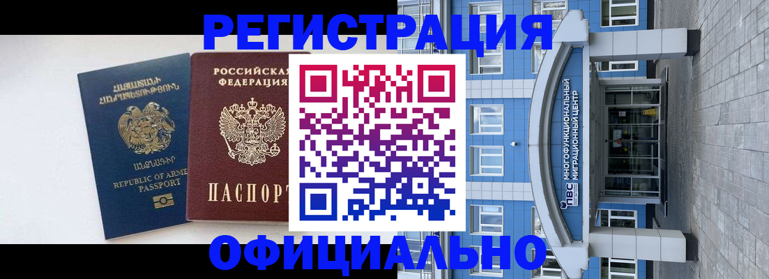 найти адрес прописки в Снежинске